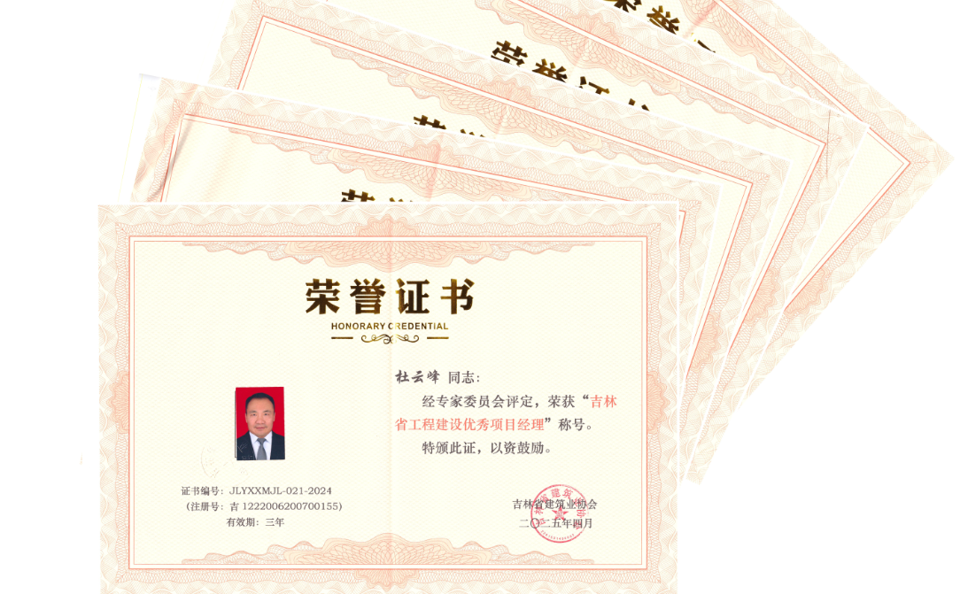 微信图片_2025-06-23_134122_952.png