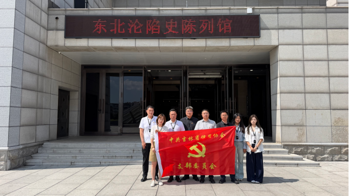 微信图片_20260629101702_651_115.png