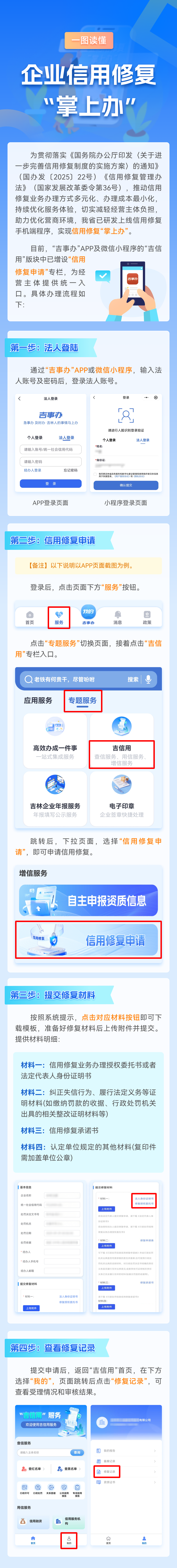 7619b6b005e4ea8fd80184beb3b14e7e.png